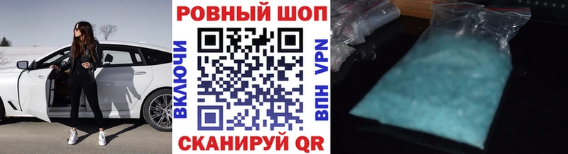 Купить наркотики Красноармейск APVP  KRAKEN ССЫЛКА  Кокаин  Гашиш 