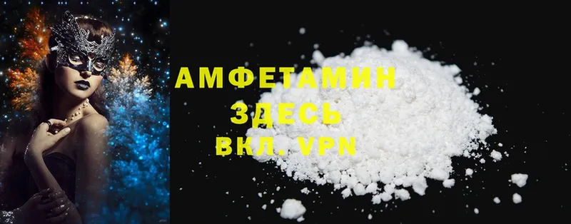 Amphetamine Premium Красноармейск