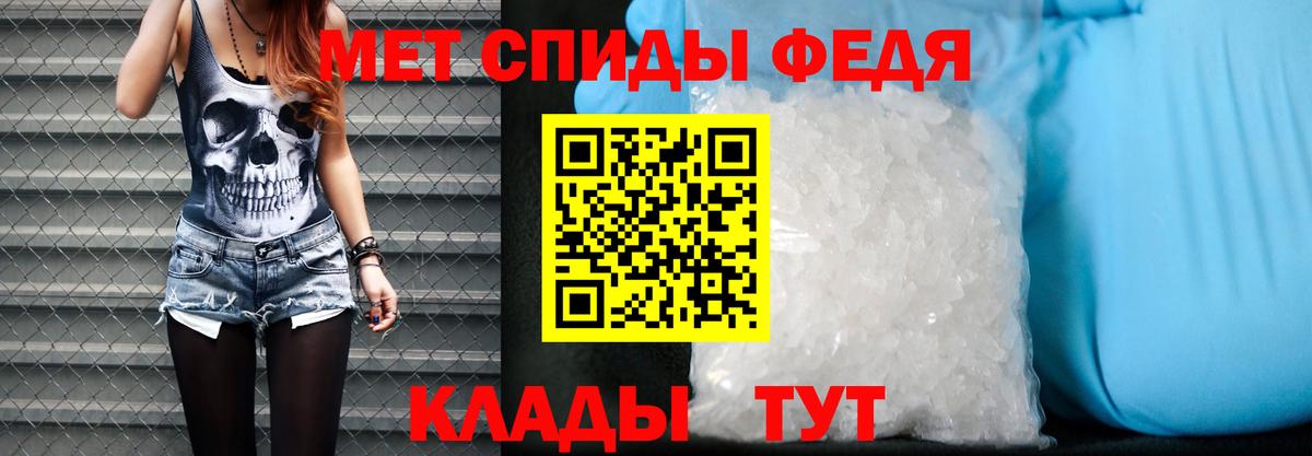 Красноармейск  Амфетамин 97%  Вход с VPN 