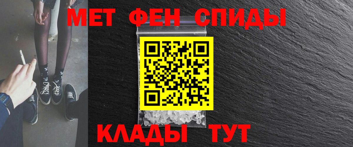 Amphetamine Розовый Красноармейск