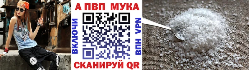 Alpha PVP крисы CK Красноармейск