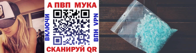 APVP СК КРИС  ссылка на мегу ссылка  Красноармейск  цены  