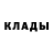 Alpha-PVP кристаллы Emily Stroh