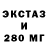 Кетамин ketamine MS FROG
