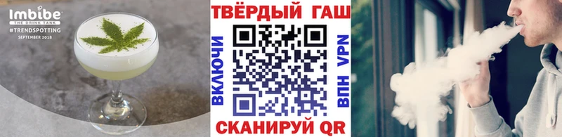 Canna-Cookies конопля  hydra онион  Красноармейск 