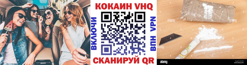 COCAIN Fish Scale  где купить наркотик  Красноармейск 