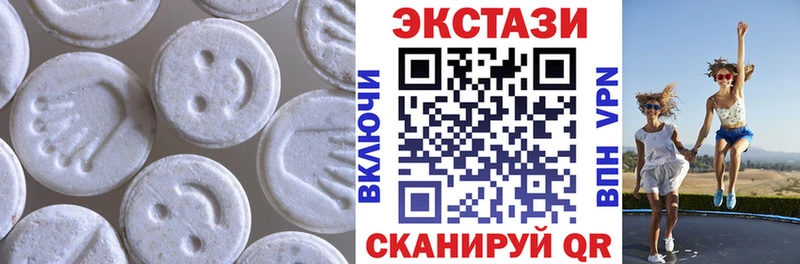 Экстази XTC  это как зайти  Красноармейск 