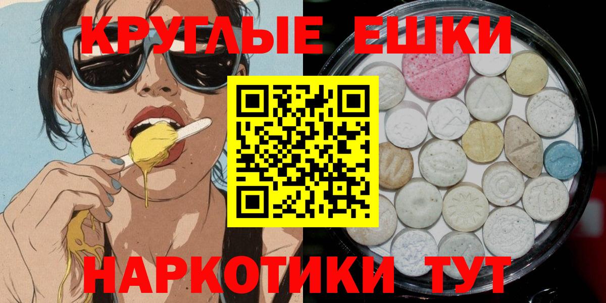 Красноармейск  COCAIN  Амфетамин кристаллы  NBOMe  МАРИХУАНА  Вход с VPN  ГАШ  Мефедрон  