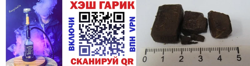 ГАШ AMNESIA HAZE  магазин    darknet какой сайт  Красноармейск 