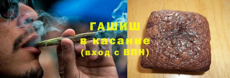 ГАШИШ Cannabis  Красноармейск 