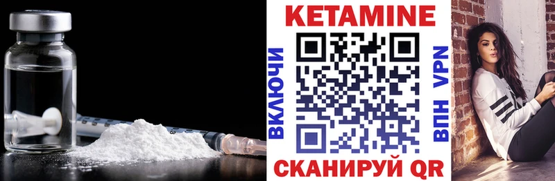 Кетамин ketamine  mega tor  Красноармейск  наркошоп 