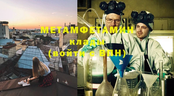 бутират Майский