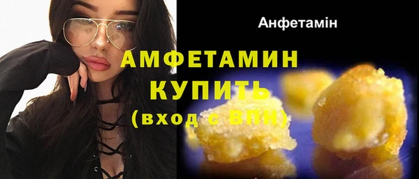 бутират Майский