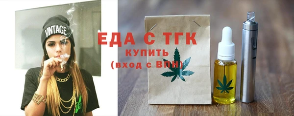 мефедрон Липки