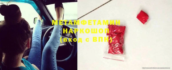 бутират Майский