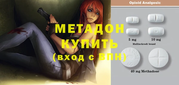 марихуана Магадан