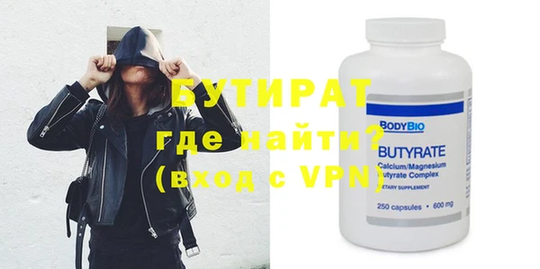 ALPHA PVP Магас