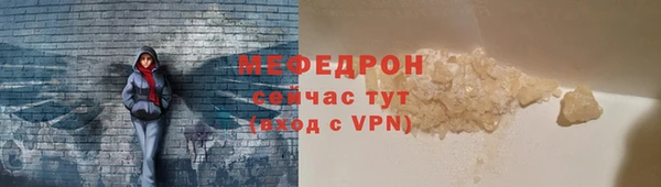 apvp Гусь-Хрустальный