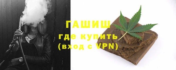 ALPHA PVP Магас