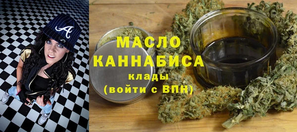 эйфоретик Братск