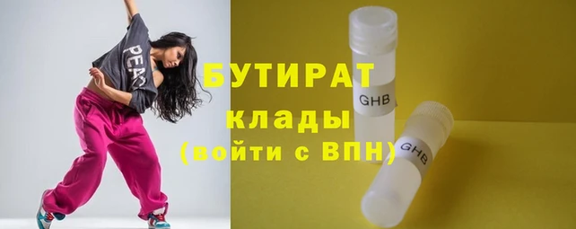 PSILOCYBIN Орск