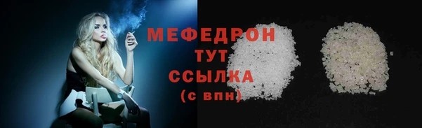 ALPHA PVP Лиски