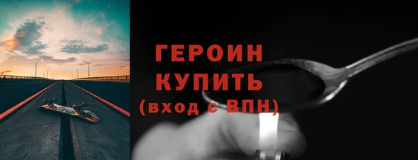 бутират Майский