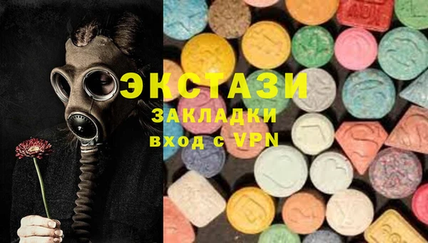 ALPHA PVP Магас