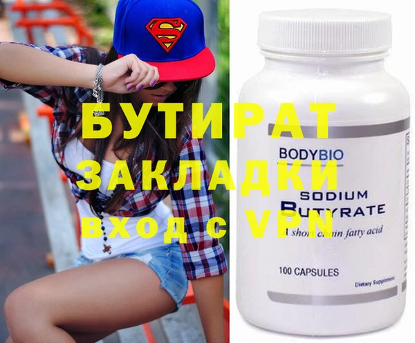 марихуана Магадан