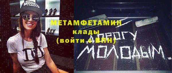 марихуана Магадан