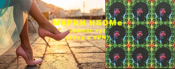 бутират Майский