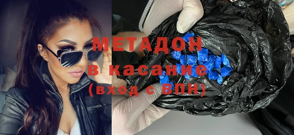 ALPHA PVP Магас