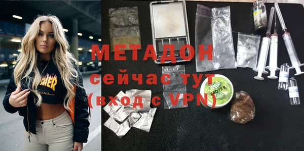 мефедрон Липки
