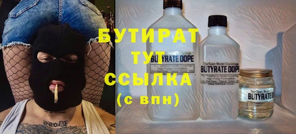 марихуана Магадан