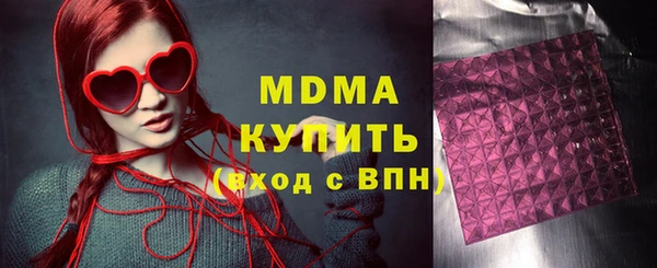 бутират Майский