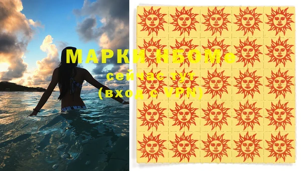 наркотики Алексеевка