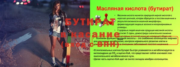 марихуана Магадан
