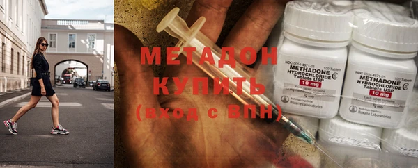 бутират Майский