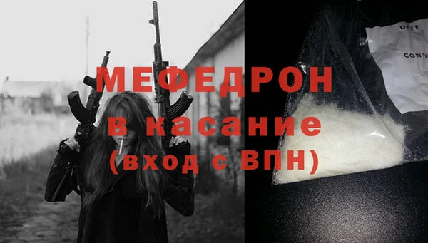 apvp Гусь-Хрустальный