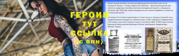 ALPHA PVP Магас