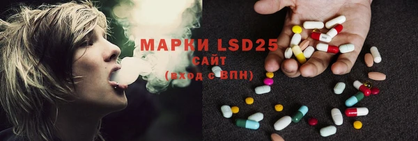 бутират Майский