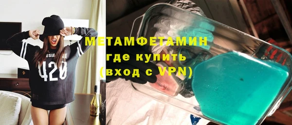 бутират Майский