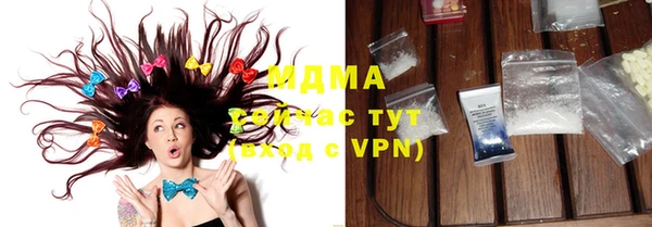 эйфоретик Братск
