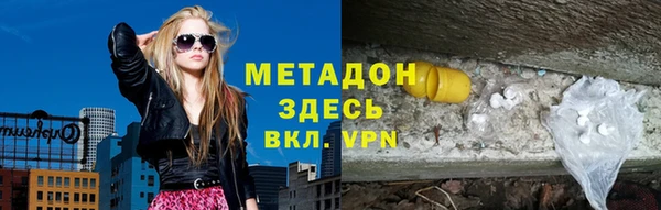 бутират Майский