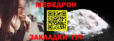 таблы Балаково