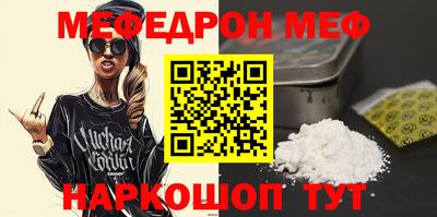 наркотики Берёзовский