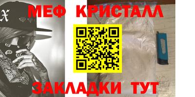 прущая мука Бийск