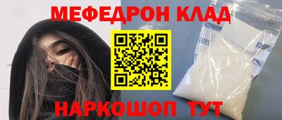 наркотики Берёзовский