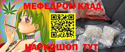 прущая мука Бийск