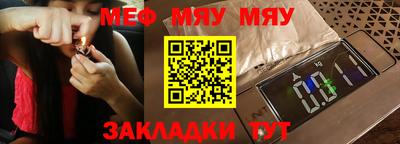 a pvp Балахна